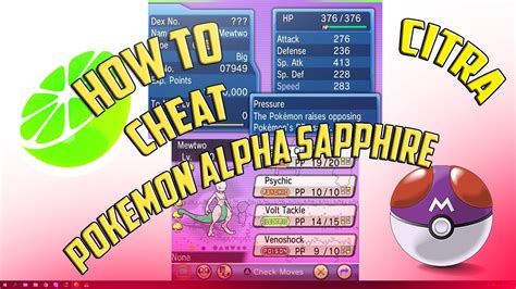 alpha sapphire cheat codes